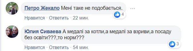За боевое содружество: у главы внешней разведки нашли медаль ФСБ